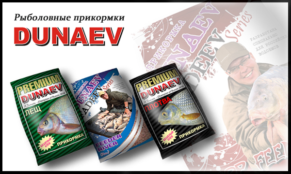 Каталог Магазина Рыболов Спортсмен