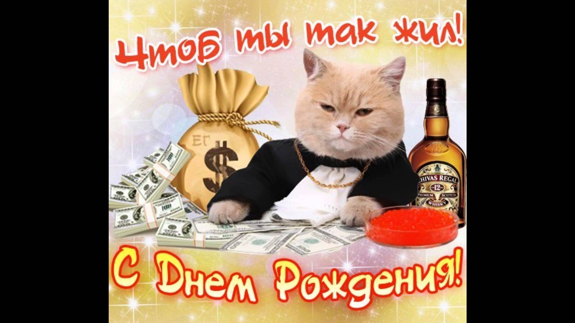 otkrytka-jpg.158242