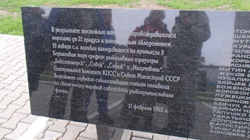 Колмаков (816).JPG
