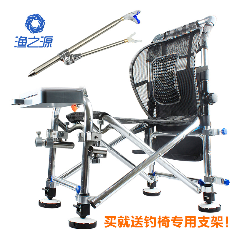 Fishing-stool-fishing-chair-2014-taiwan-multifunctional-.jpg
