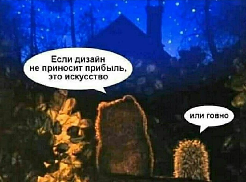 0000000000000000000000001ежиг.jpg