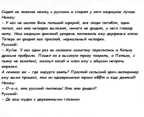 000000000000000000000001анек.jpg