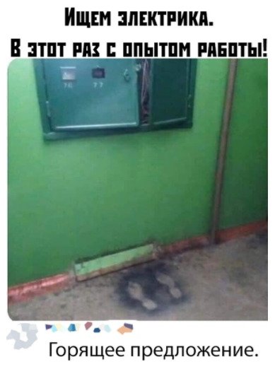 000000000000000000000001ищем.jpeg
