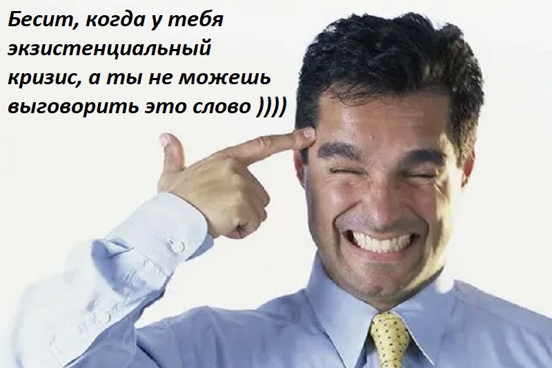 000000000000000000000001криз1.jpg