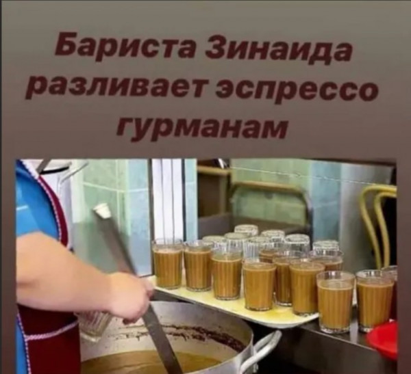 00000000000000000000001бариста.jpg