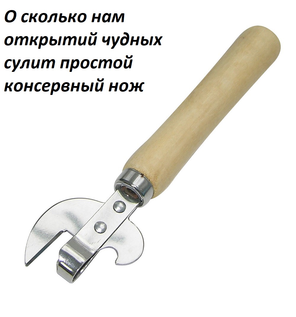 0000000000000000000001откр.jpg