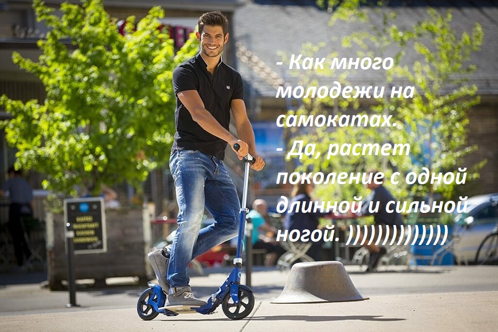 0000000000000000001самокат.jpg