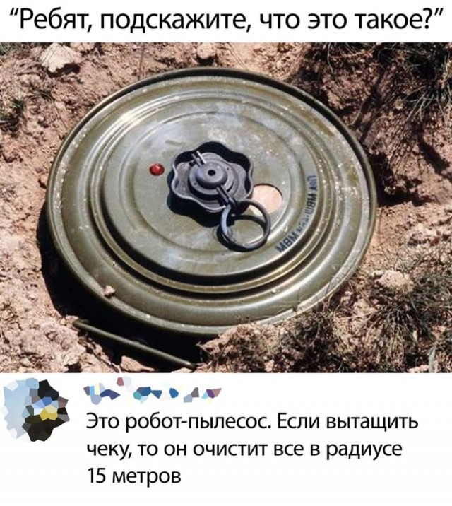 000000000000000001робот.jpg