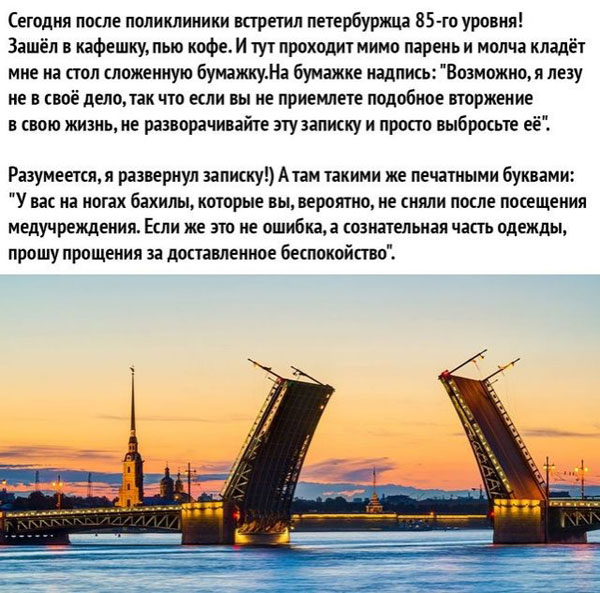 0000000000000001питер.jpg