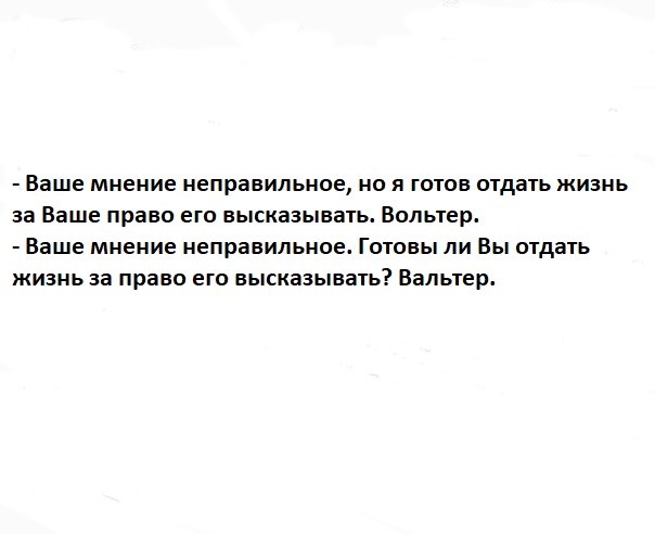 0000000000000001вальтер.jpg