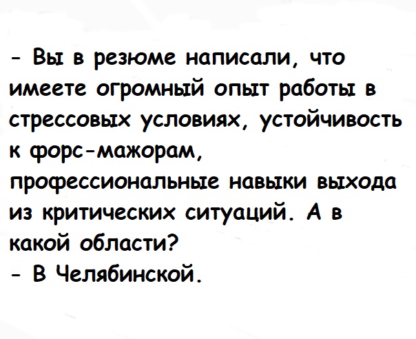 0000000000001резюме.jpg