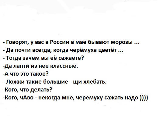 000000000001черемуха.jpg