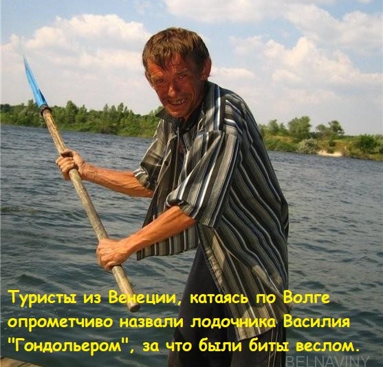 00000000001гондольер.jpg