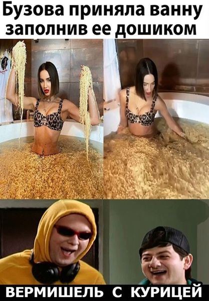 0000000001бузова.jpg