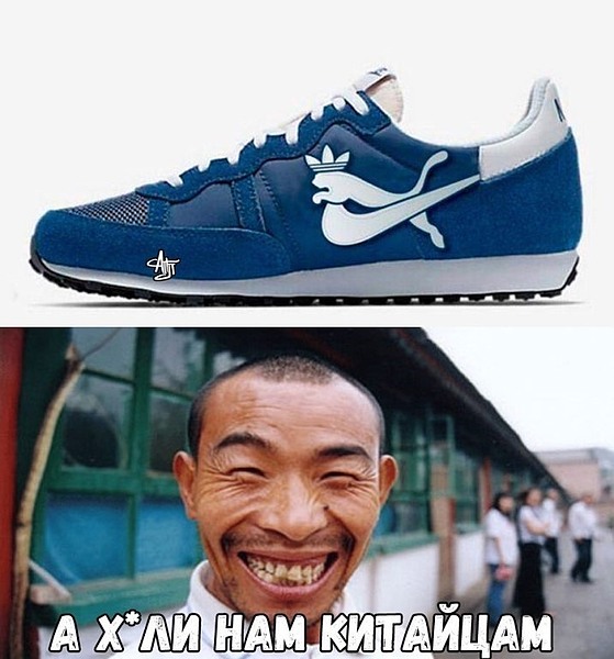 0000000001китайцы.jpg