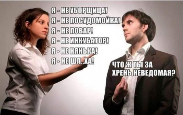 000000001хрень.png