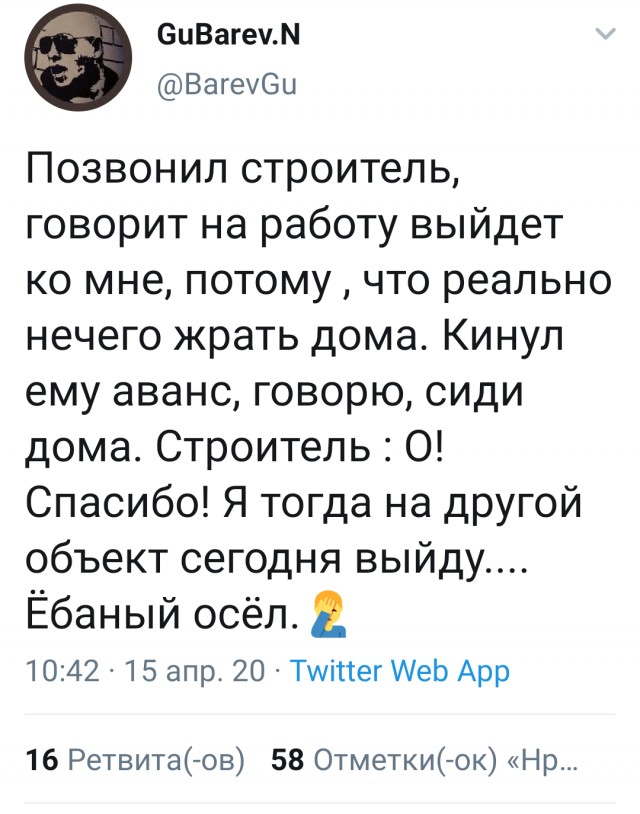 000001осел.jpg