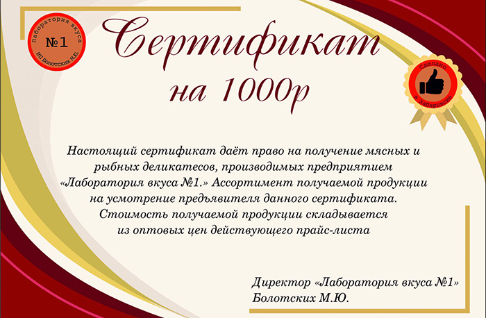 1 HE,700.jpg