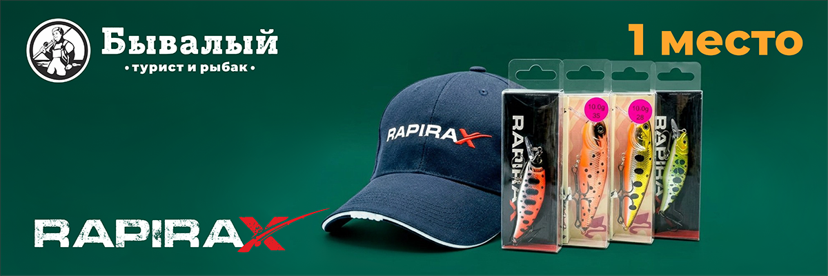 1 место 1200.png