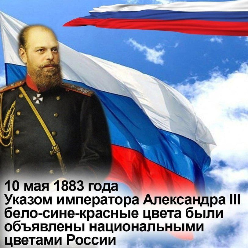 10.05.1883.jpg