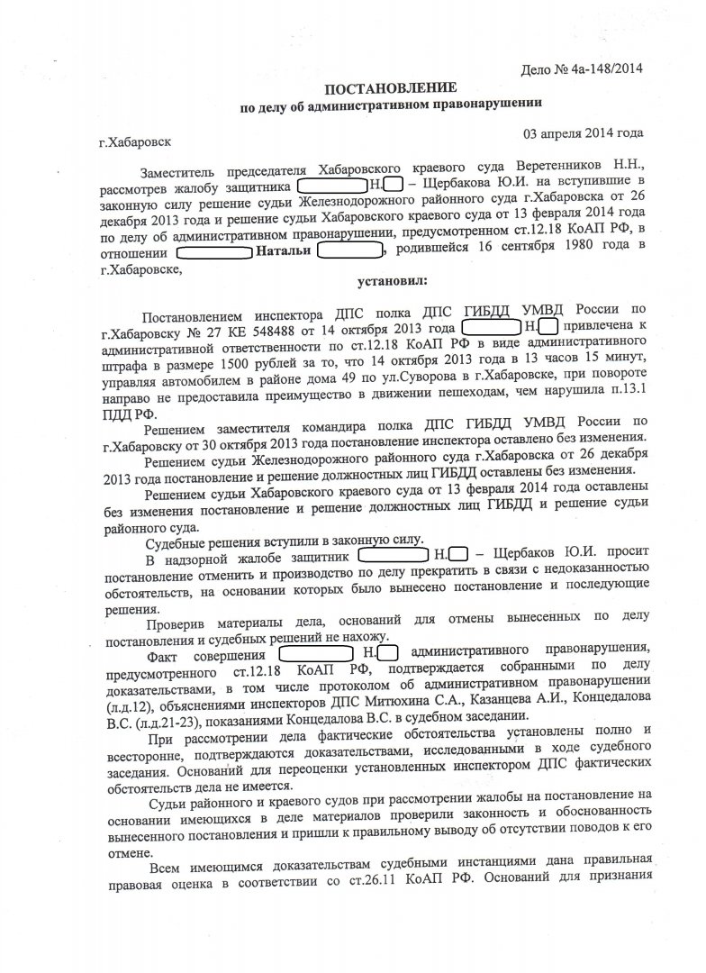 10 Зампред края 1-1.jpg