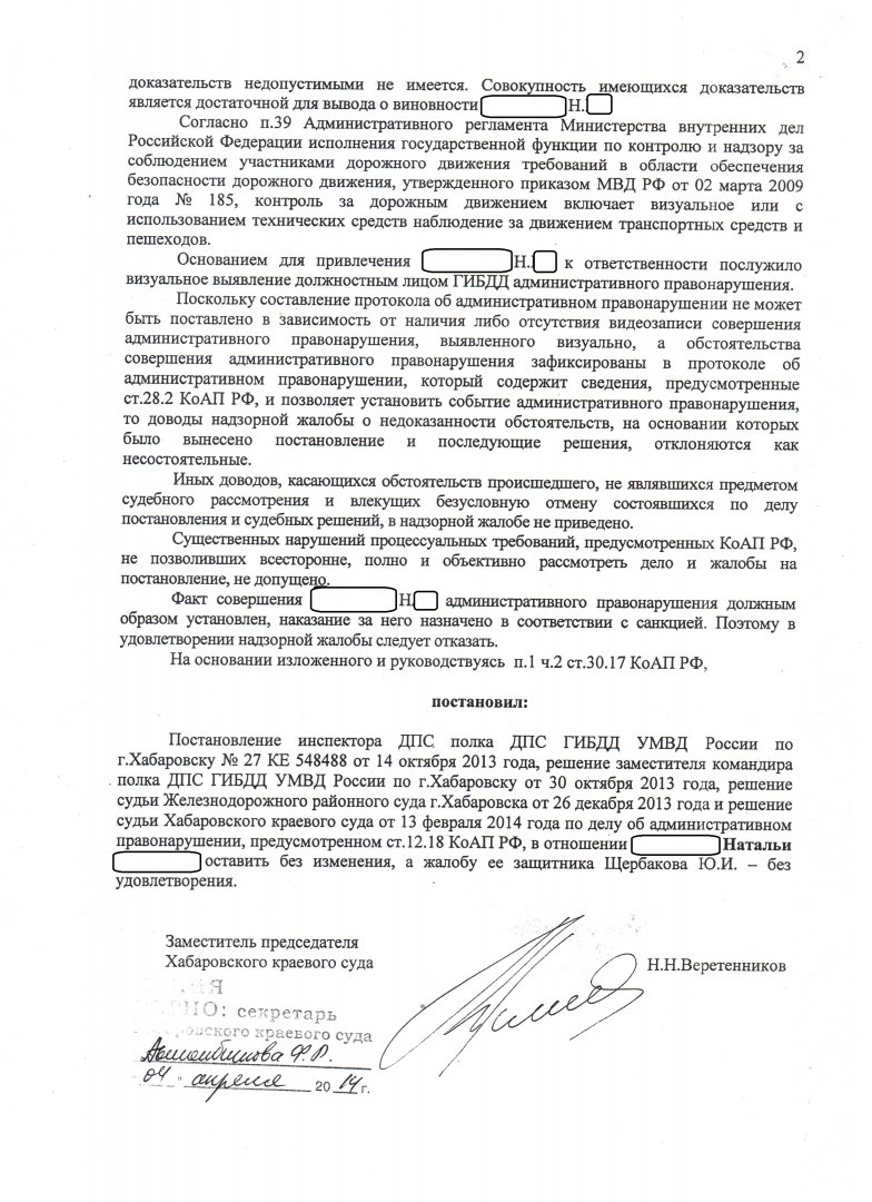 11 Зампред края 2-2.jpg