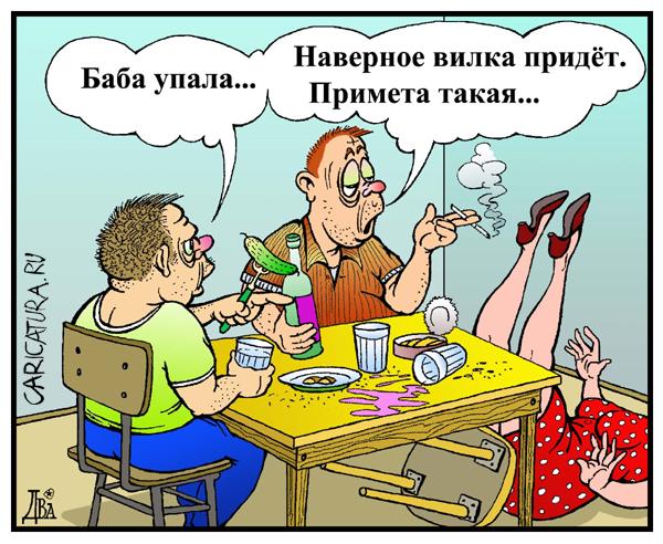 111487930_3821971_baba_pyanaya.jpg