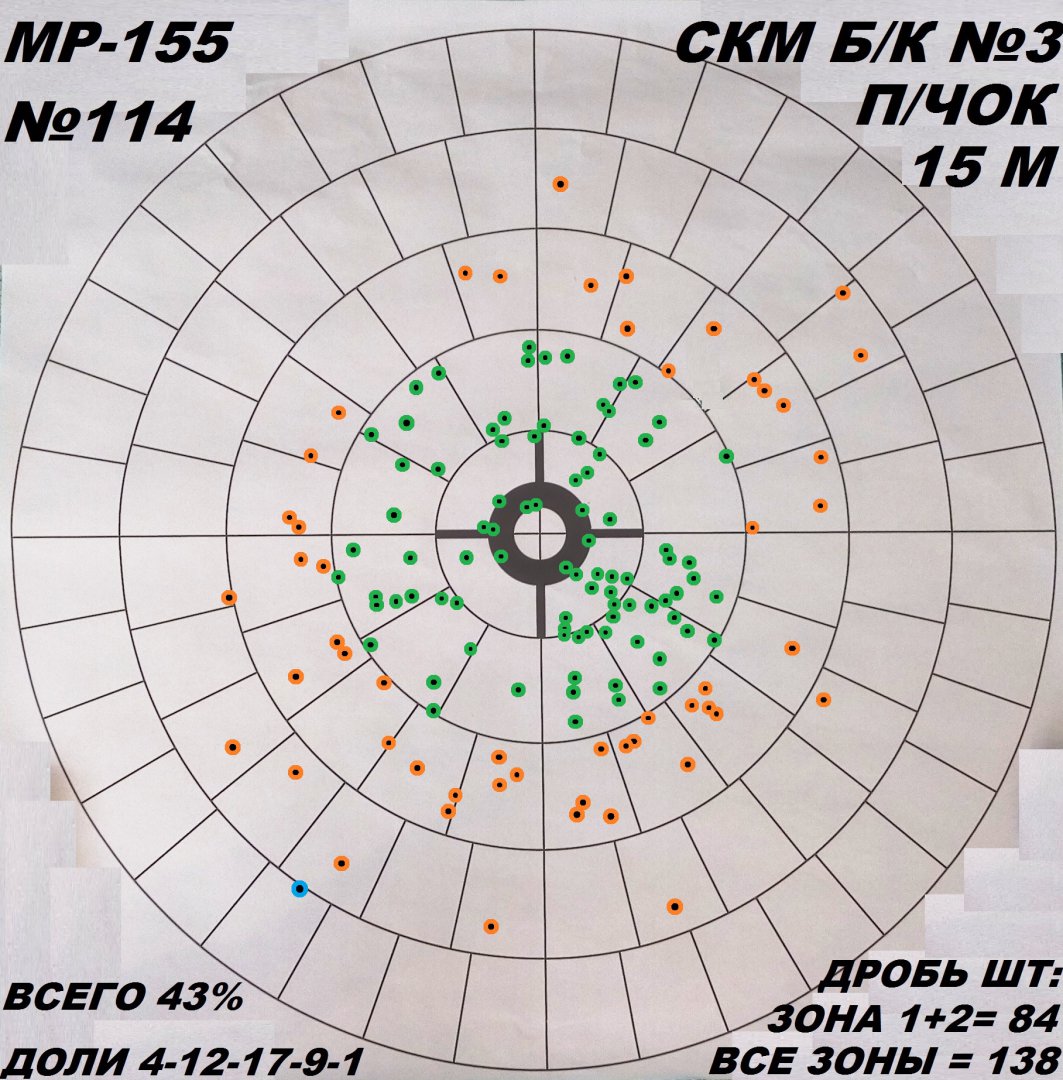 114 15м пчок СКМбк  3.jpg