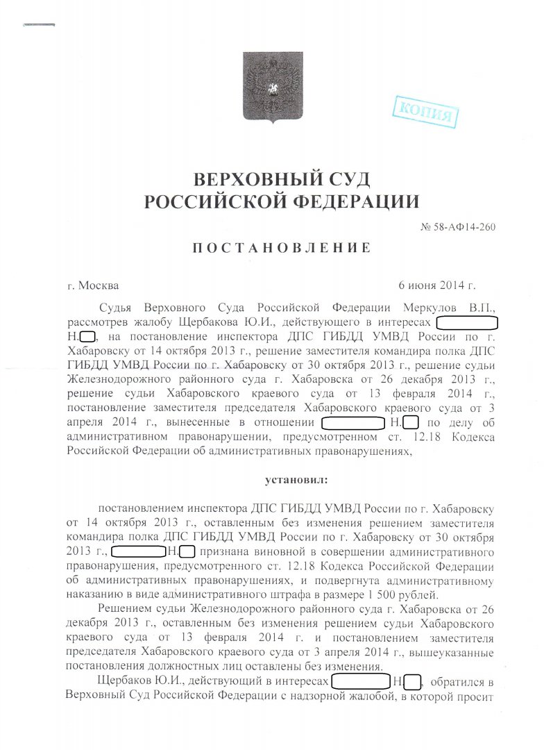 12 Верх 1-1.jpg