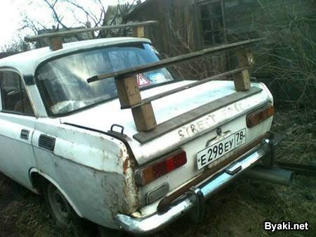 1243264719_tuning_13.jpg