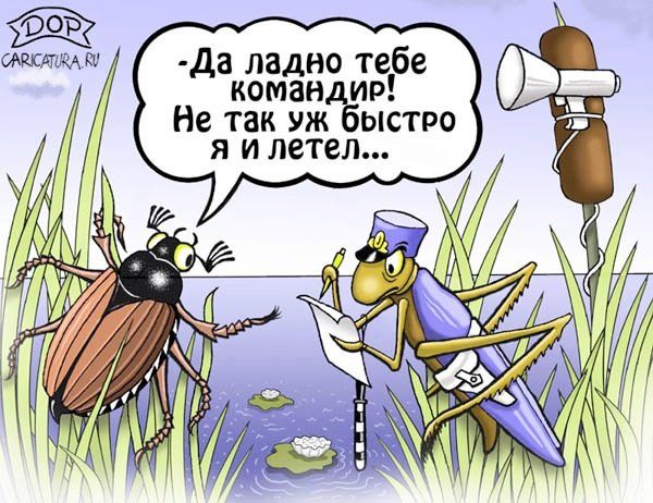 1319736033_comix_16.jpg