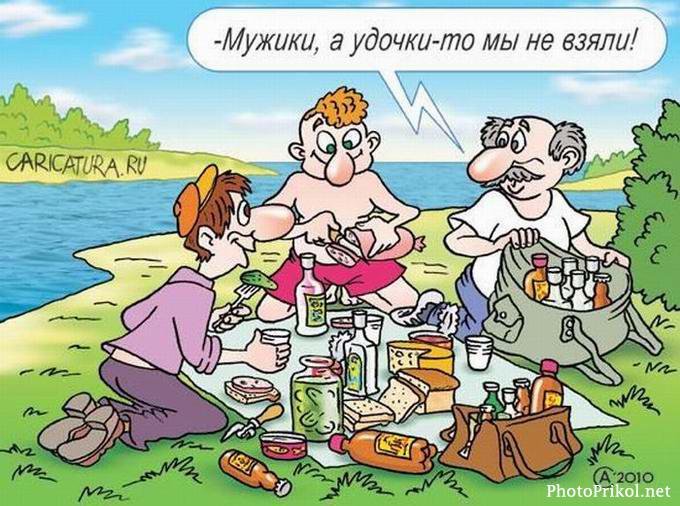 1324393351_smeshnye-karikatury-14.jpg