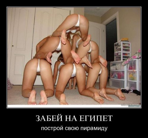 1334173813_demotivator-28.jpg