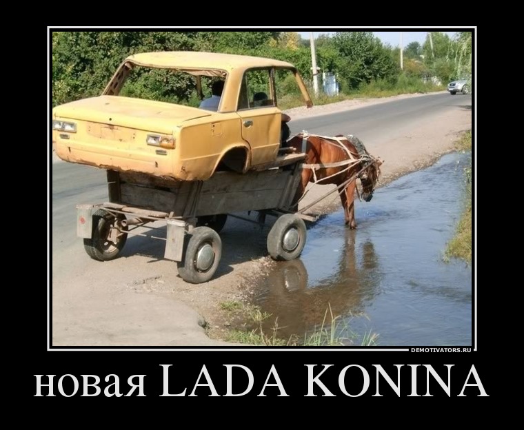 1334954462_bygaga.com.ua_dems.jpg