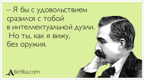 1338887673_atkritki_21.jpg