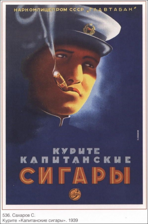 1342031264_ussr_posters_01224_024.jpg