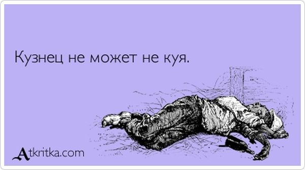 1349705267_atkrytka-0810-19.jpg