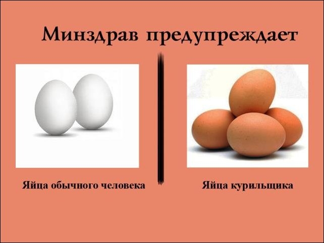 1353950905_minzdrav-003.jpg