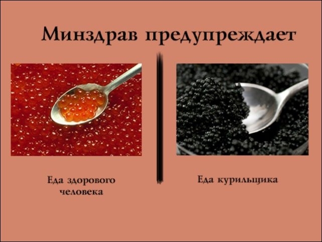 1353950938_minzdrav-020.jpg