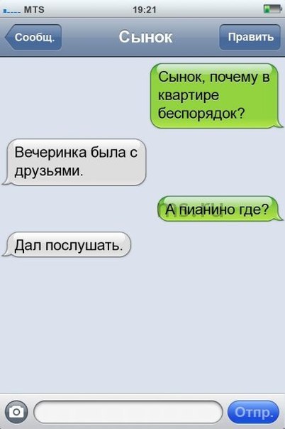 1363358392_21.jpg