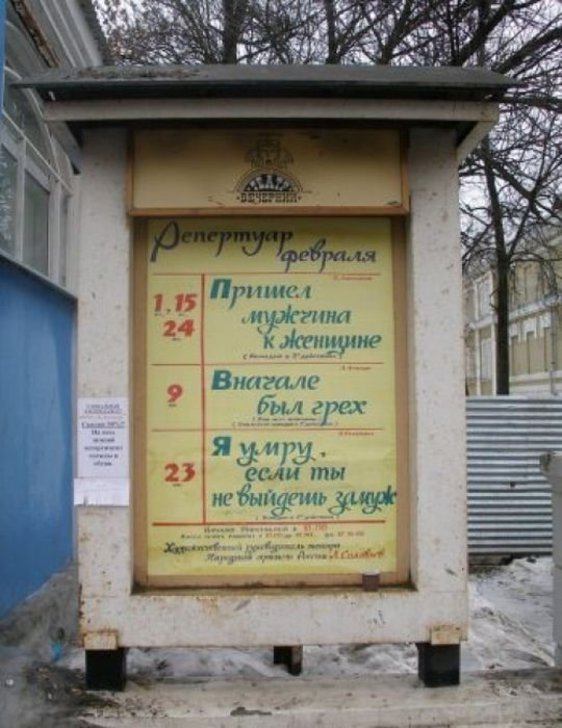 1363758348_fotoprikol-kartinki-15.jpg