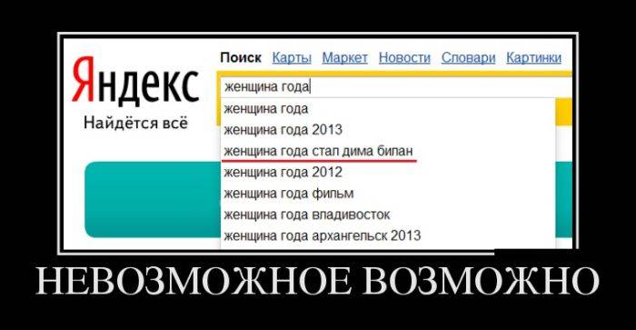 1369119349_04.jpg