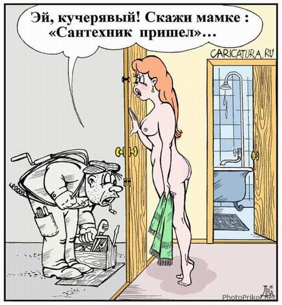 1374179290_karikatury-smeshnye-15.jpg