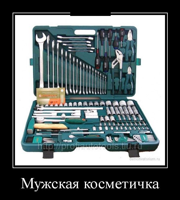 1377207693_demotivatory_14_1.jpg