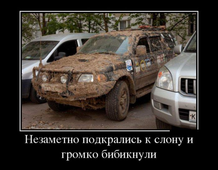 1377811829_demotivatry_22_1.jpg