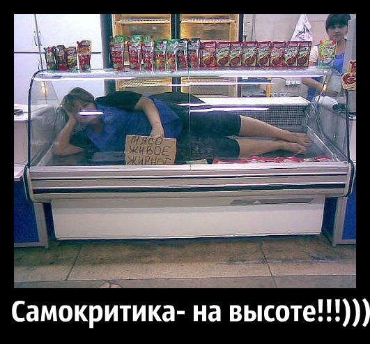 1391261986_prikoly-52.jpg