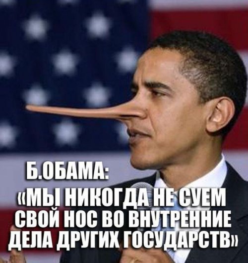 1399470795_barak-obama-3.jpg