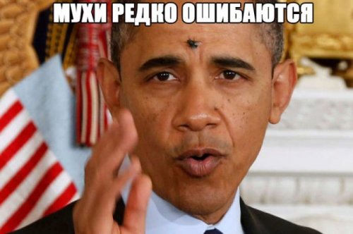 1399470833_barak-obama-1.jpg