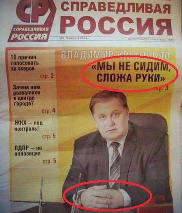 1407408709_prikoly_21.jpg