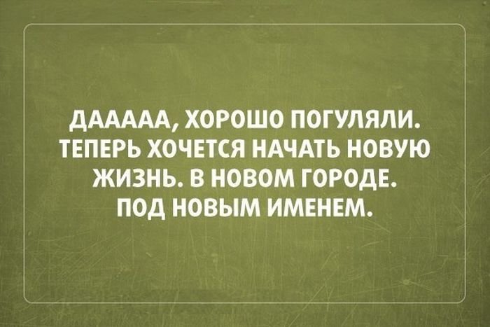 1412880200_pod3_78.jpg